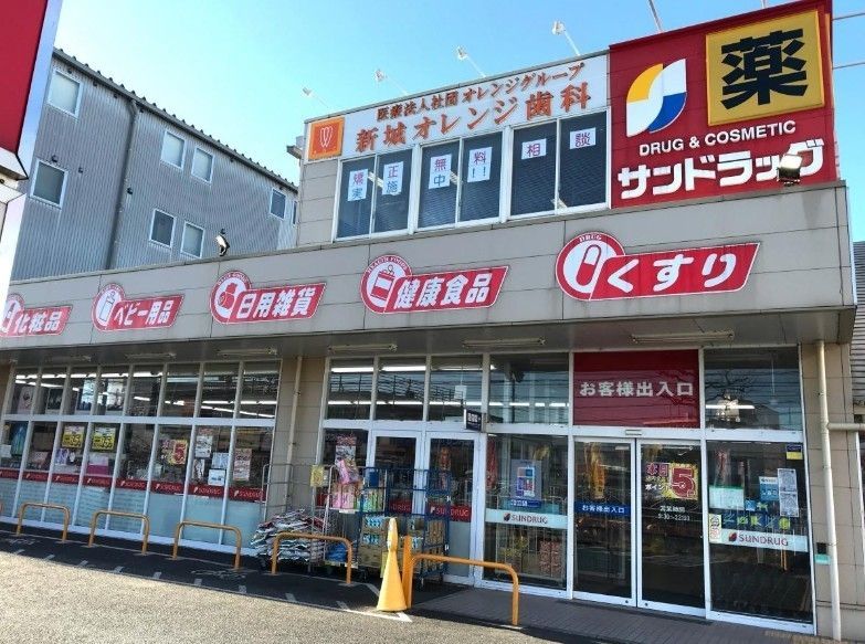 MAXIV武蔵新城DUEの周辺写真