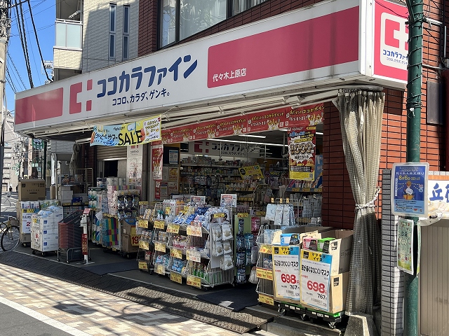 上原アドレス ドミール代々木 Jの周辺写真