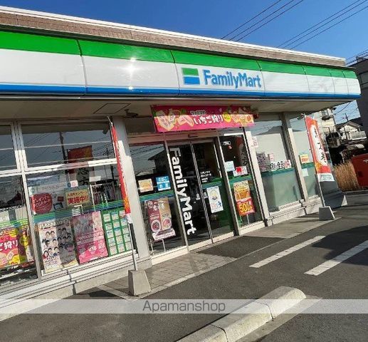 コンビニ　ファミリーマート厚木インター店（コンビニ）まで403m