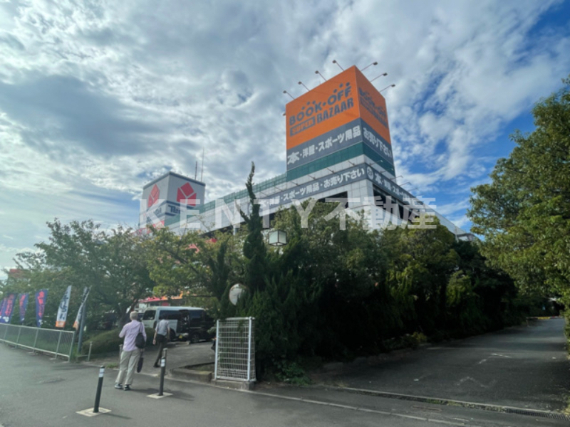 その他　BOOKOFF SUPER BAZAAR 409号川崎港町店（その他）まで2280m