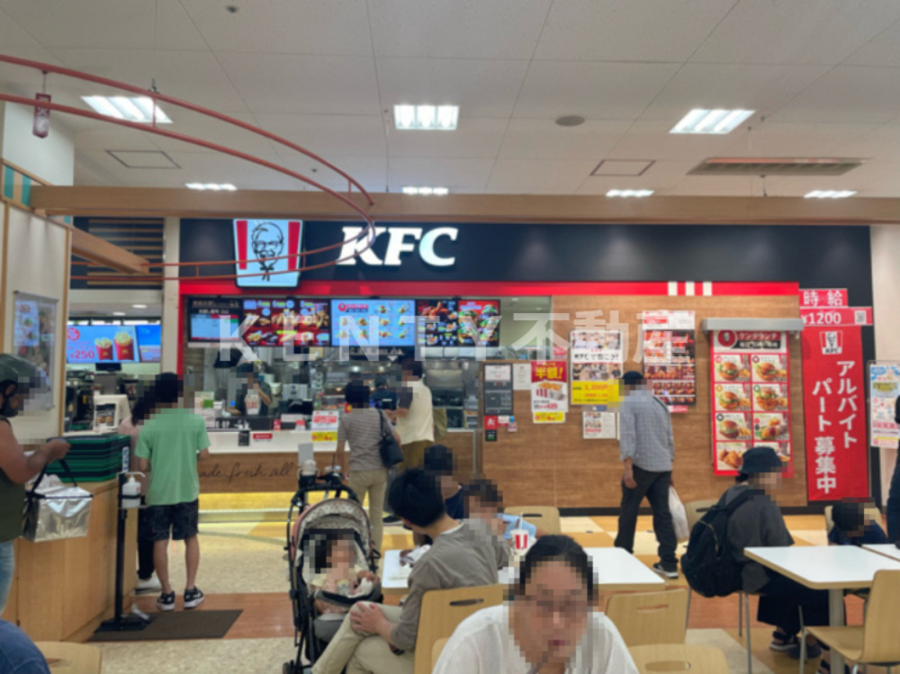飲食店　ケンタッキーフライドチキンイトーヨーカドー川崎港町店（飲食店）まで2280m