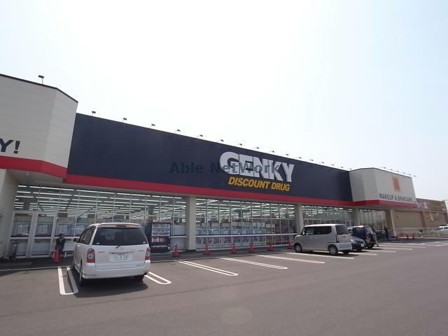 ドラックストア　ゲンキー関稲口店（ドラッグストア）まで1682m