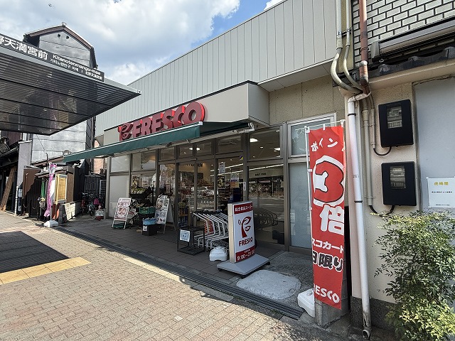 スーパー　FRESCO(フレスコ) 北野天満宮店（スーパー）まで506m
