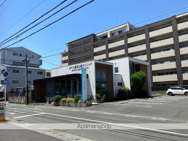 その他　みやつ歯科（その他）まで320m