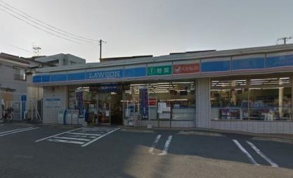コンビニ　ローソン 港南大久保二丁目店（コンビニ）まで449m