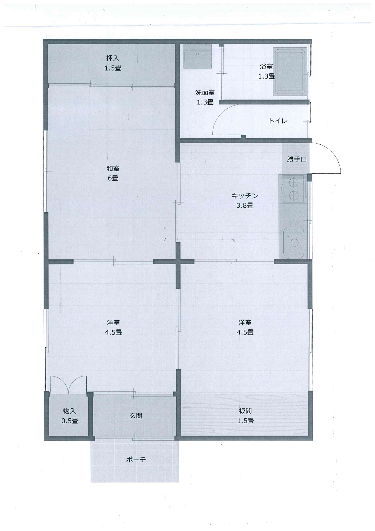 3DK Apartment in Kagoshima, Kagoshima — photo 2 of 3