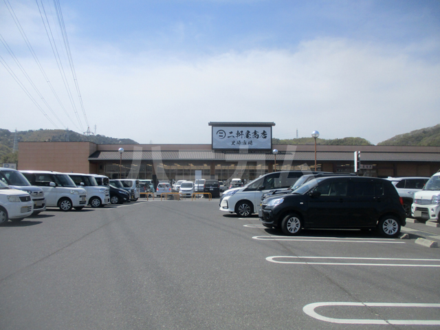 スーパー　二軒屋商店黒崎市場（スーパー）まで1635m