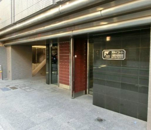 玄関　リブマックスなら仲介手数料賃料半月分+消費税