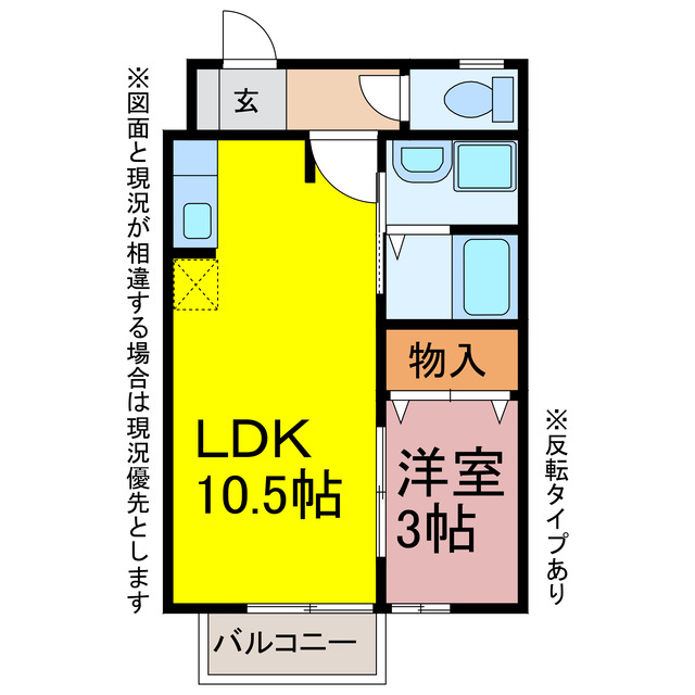 モナリエ野路の間取り