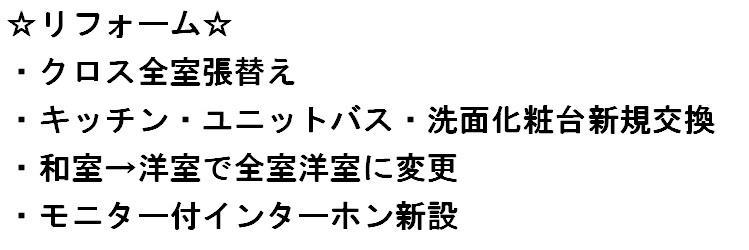 【エトワールＵ　Iのキッチン】