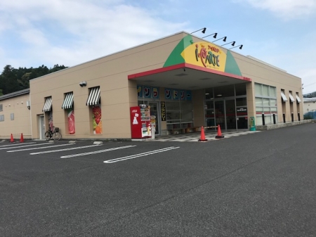 【松江市矢田町のマンションのスーパー】