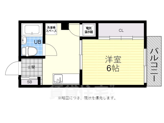 広島市中区袋町のマンションの間取り