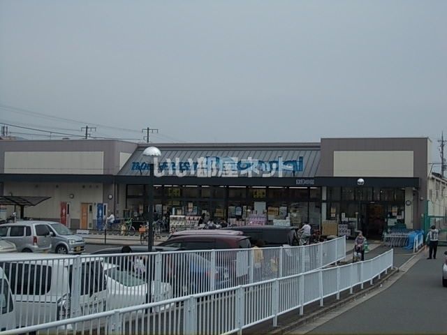 【ＬＩＢＲＡ大東のスーパー】