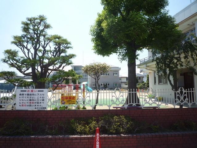 【柏市花野井のアパートの幼稚園・保育園】