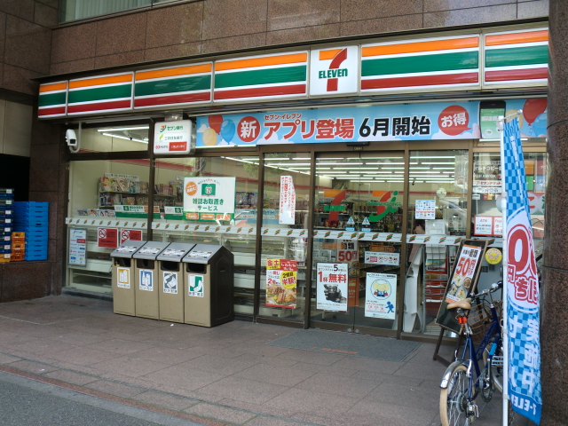 コンビニ　セブンイレブン渋谷恵比寿南3丁目店（コンビニ）まで282m