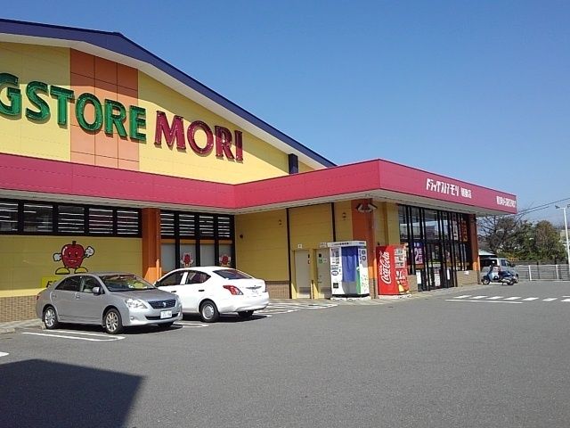 ドラックストア　ドラッグストアモリ朝妻店（ドラッグストア）まで140m