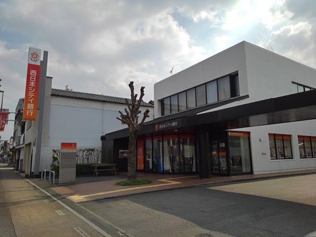 銀行　西日本シティ銀行吉井支店（銀行）まで2400m