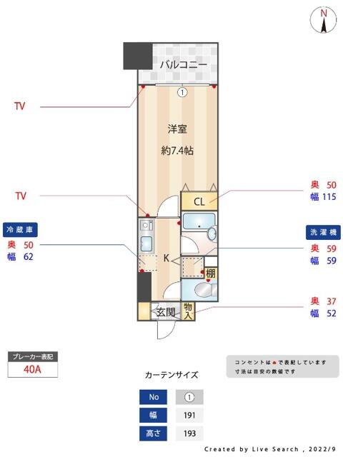 東京都千代田区神田神保町２（マンション）の賃貸物件の間取り