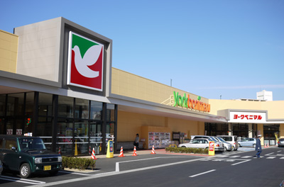 スーパー　ヨークタウンつくば竹園（スーパー）まで2127m