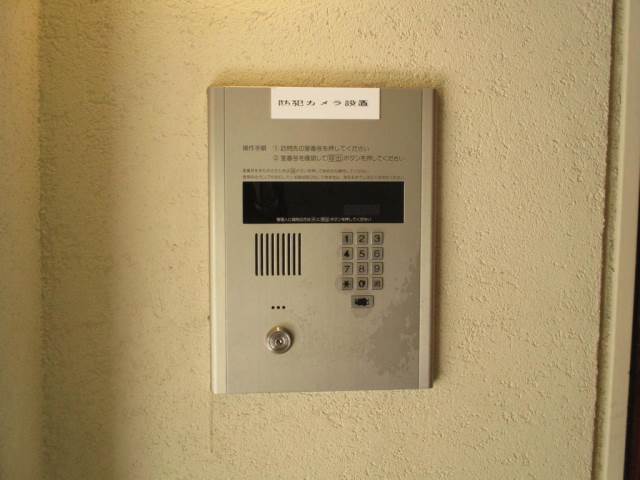 セキュリティ　オートロック♪