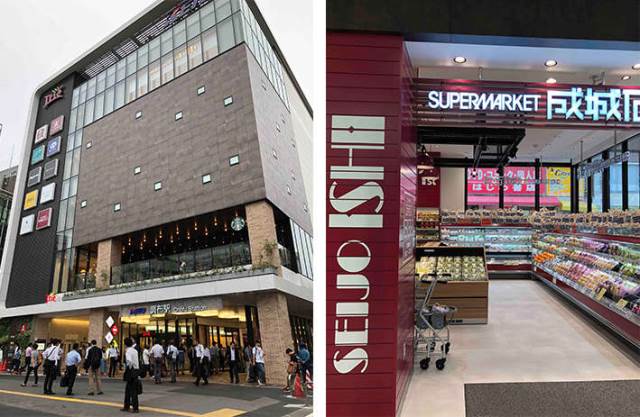 スーパー　成城石井トリエ京王調布店（スーパー）まで502m