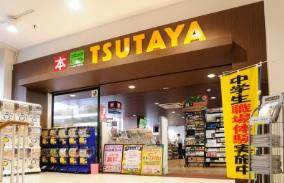 レンタルビデオ　TSUTAYA調布駅南口店（レンタルビデオ）まで835m