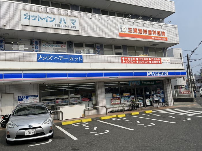 コンビニ　ローソン（コンビニ）まで250m