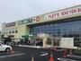 スーパー　業務スーパー西宮鳴尾店（スーパー）まで1915m