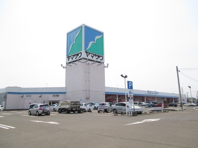 スーパー　ヤマザワ中田店（スーパー）まで640m