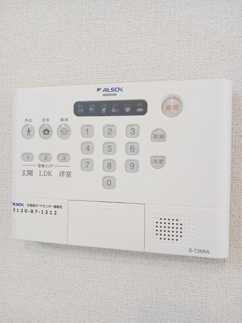 セキュリティ