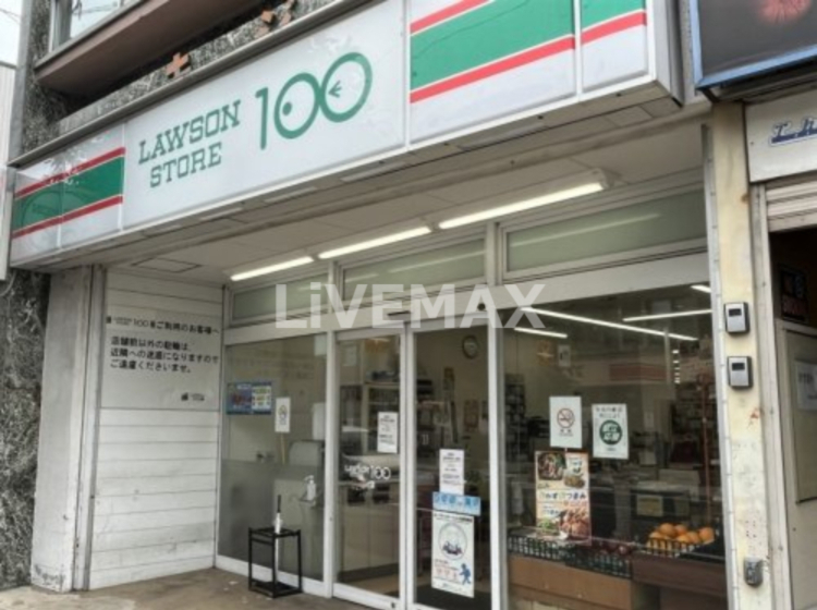 スーパー　ローソンストア100 中区千代田店（スーパー）まで268m