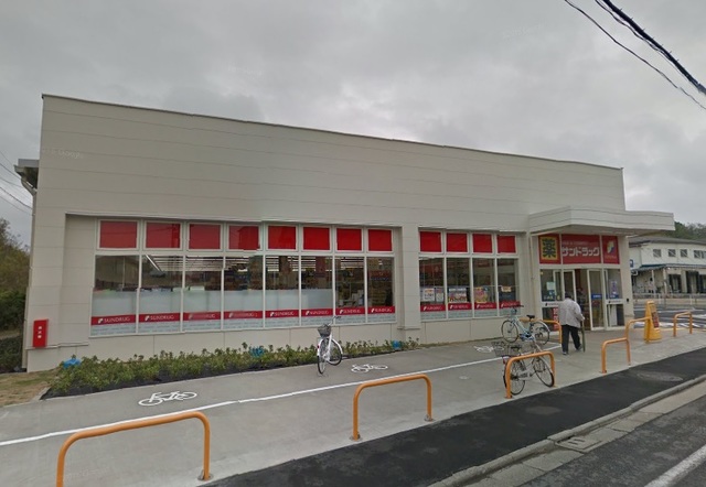 ドラックストア　サンドラッグ国分寺西町店（ドラッグストア）まで407m