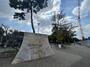 公園　名城公園（公園）まで1793m