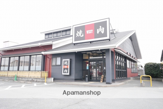 飲食店　焼肉ウエスト田川店（飲食店）まで340m