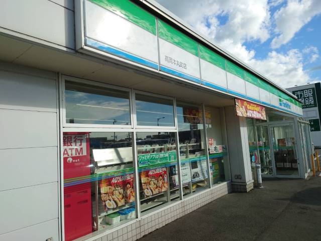コンビニ　ファミリーマート高岡本丸町店（コンビニ）まで430m