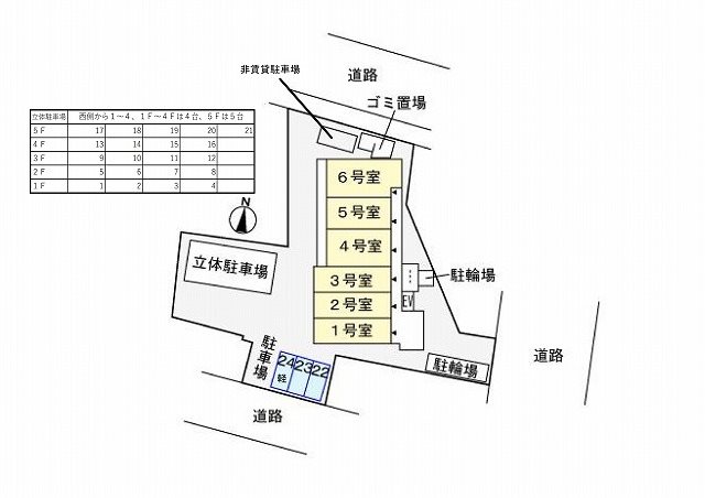 その他　見取り図です。