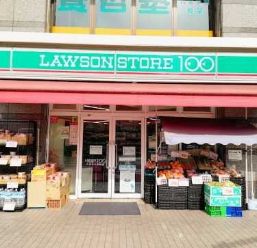 コンビニ　ローソンストア100 LS八王子八木町店（コンビニ）まで368m