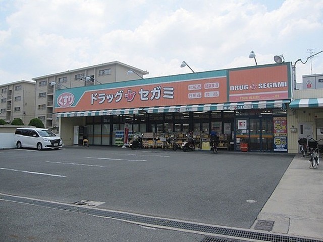 ドラックストア　ドラッグセガミ南江口店（ドラッグストア）まで530m