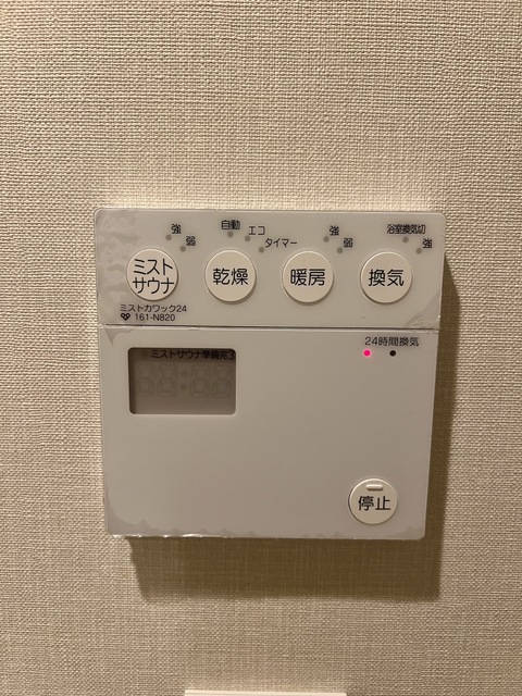 その他設備　浴室乾燥機