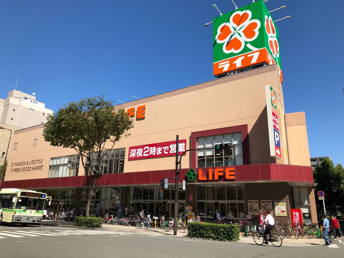 スーパー　ライフ太融寺店（スーパー）まで554m