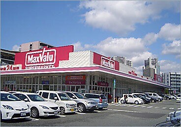 スーパー　マックスバリュ千早店（スーパー）まで976m