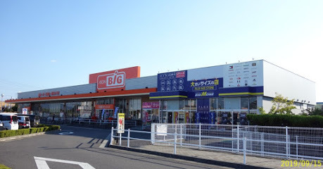 スーパー　ザ・ビッグ丸亀城南店（スーパー）まで1894m