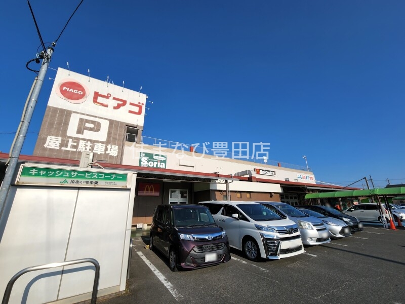 スーパー　ピアゴ井ヶ谷店（スーパー）まで4270m