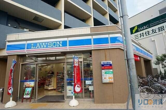 コンビニ　ローソン川西小花一丁目店（コンビニ）まで615m