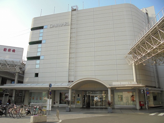 その他　高知大丸（その他）まで926m