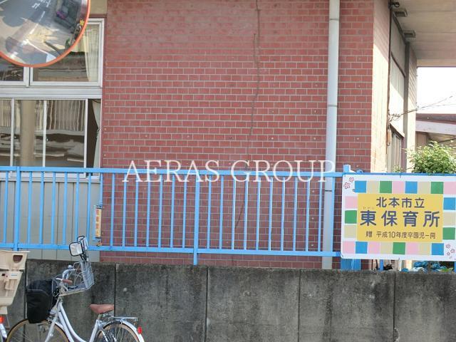 幼稚園・保育園　北本市立東保育所（幼稚園・保育園）まで1073m