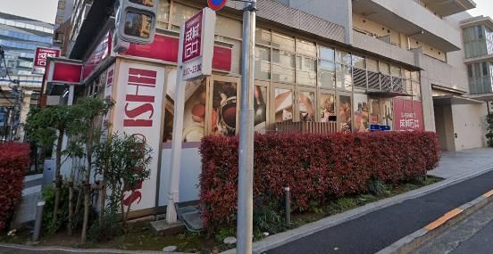 スーパー　成城石井東麻布店（スーパー）まで410m