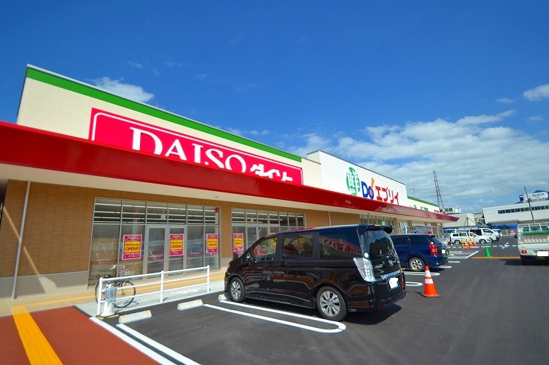 ショッピングセンター　ハピアス海田（ショッピングセンター）まで2485m