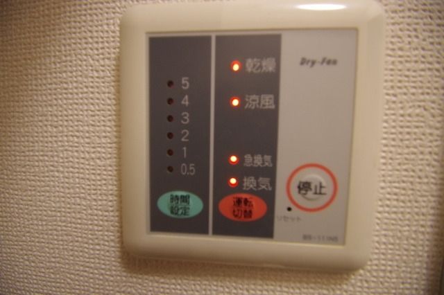 その他　★浴室乾燥もついてます★