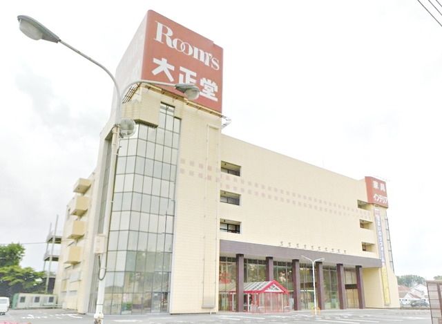 その他　ルームズ大正堂本店（その他）まで1249m